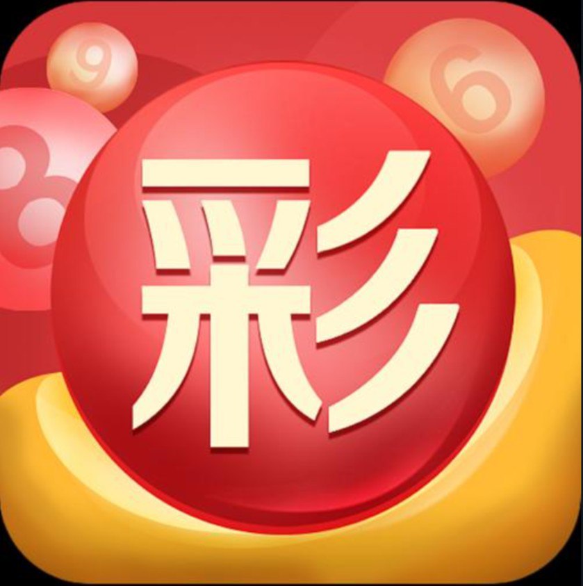 佰信彩票官网入口